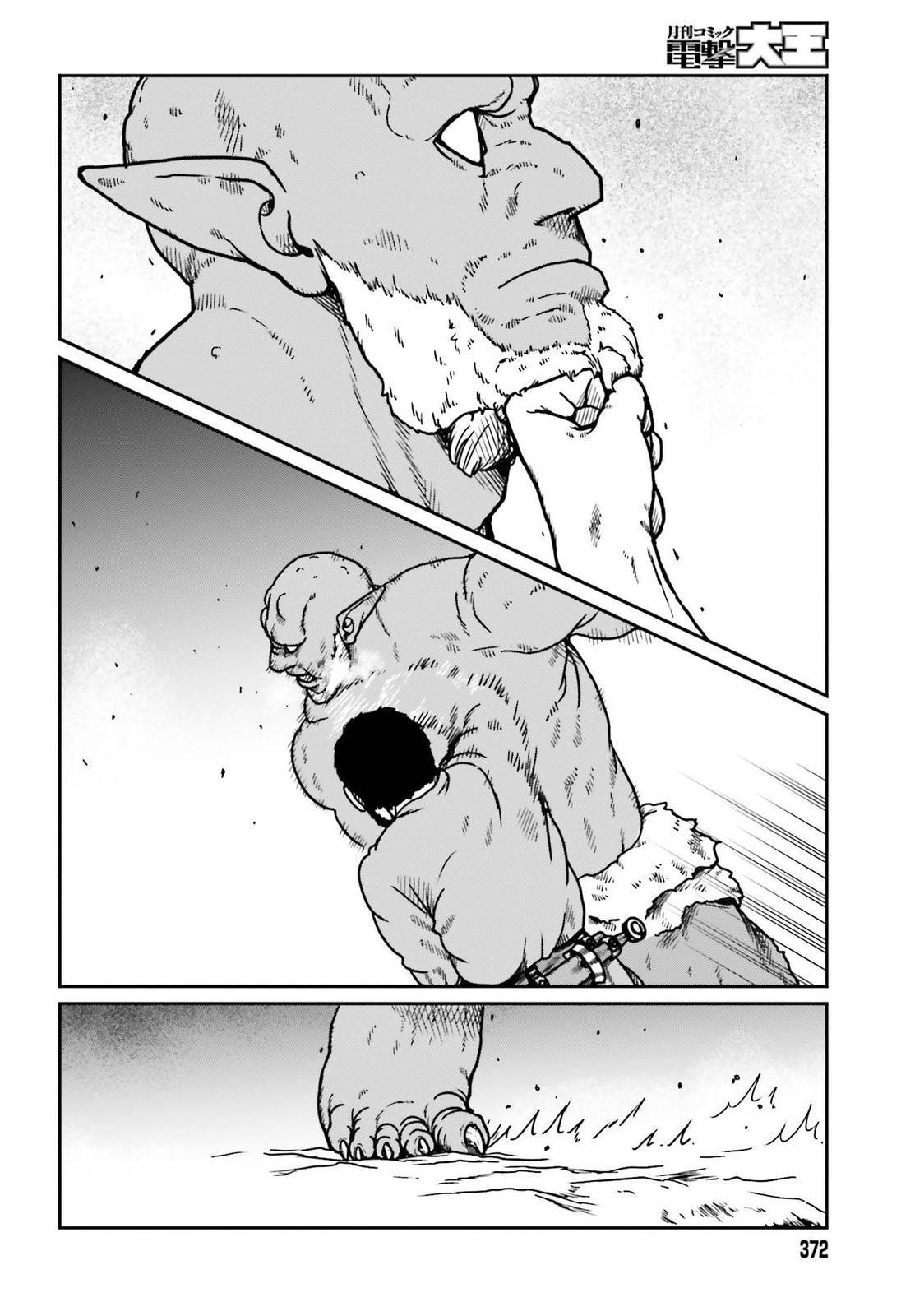 Yajin Tensei Chap 23 - Next Chap 24