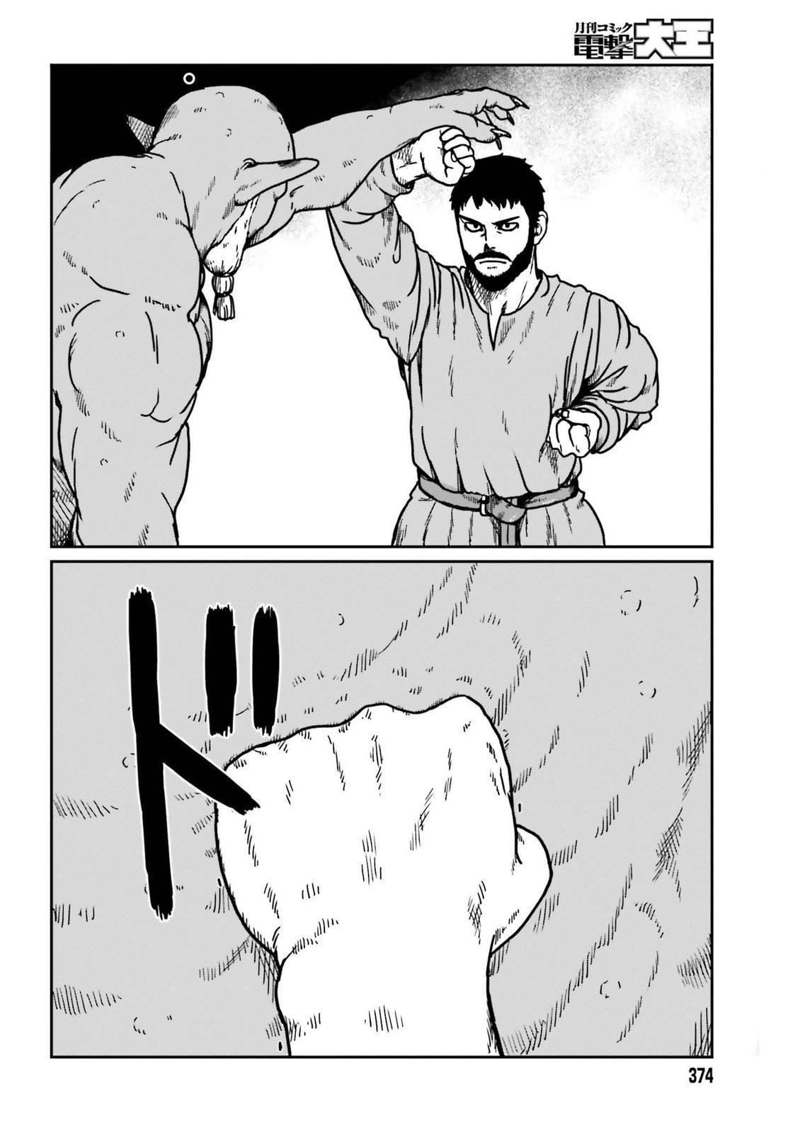 Yajin Tensei Chap 23 - Next Chap 24