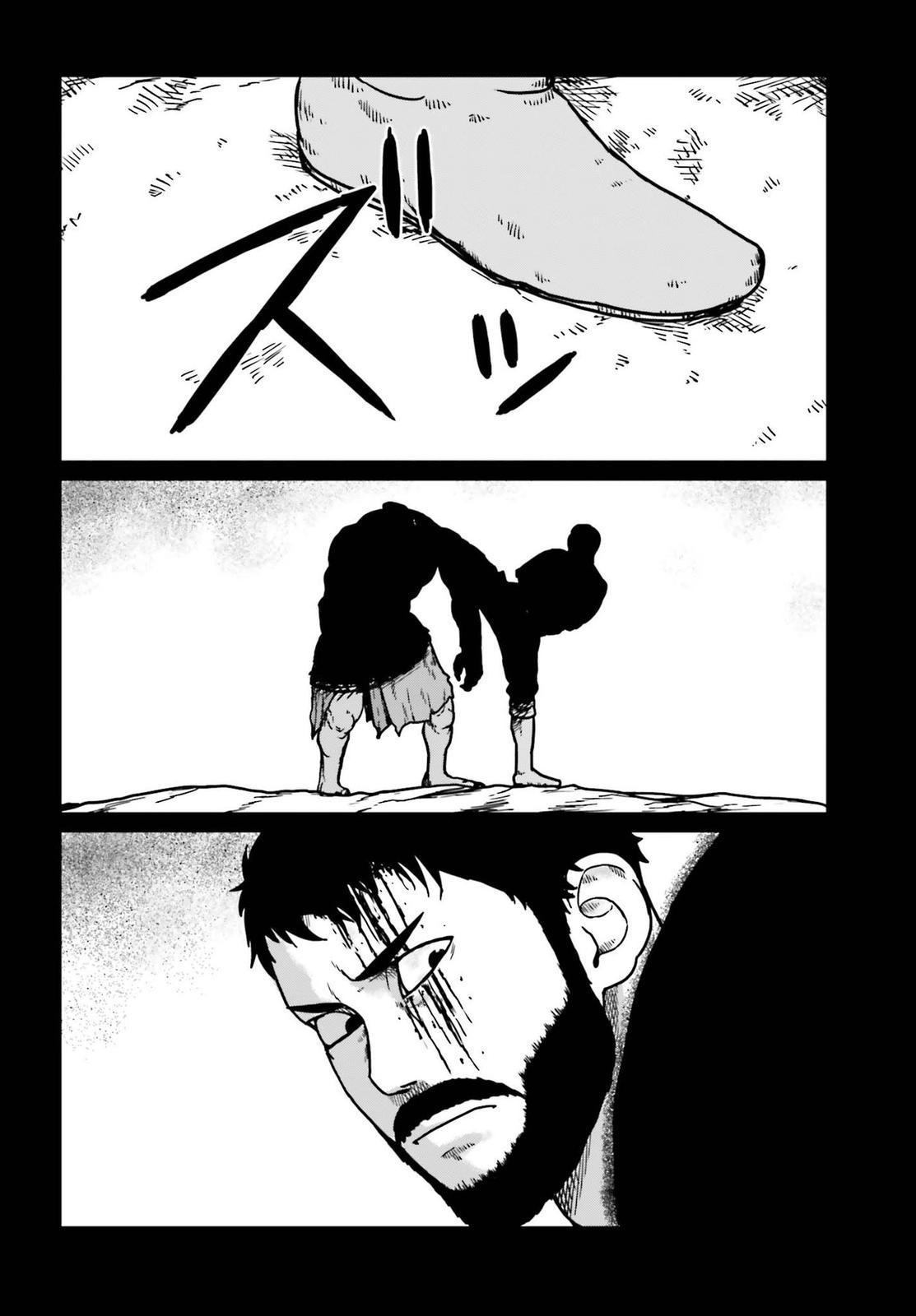 Yajin Tensei Chap 23 - Next Chap 24