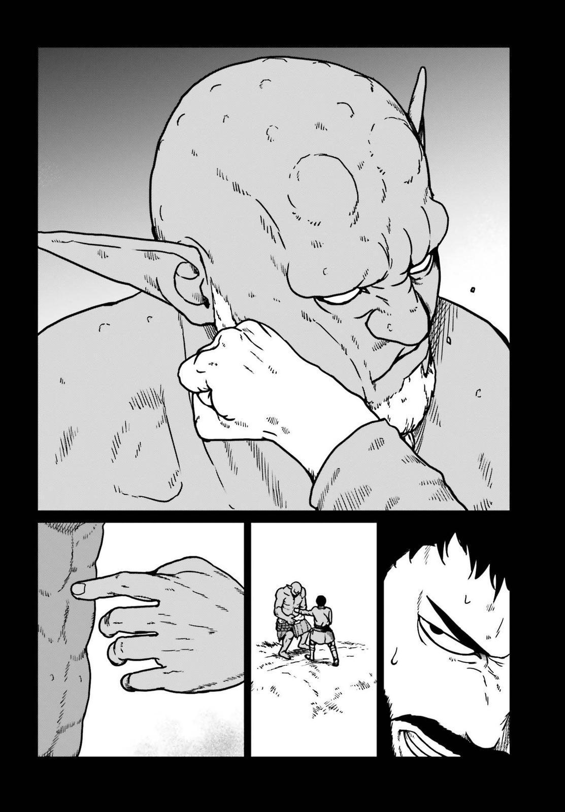 Yajin Tensei Chap 23 - Next Chap 24