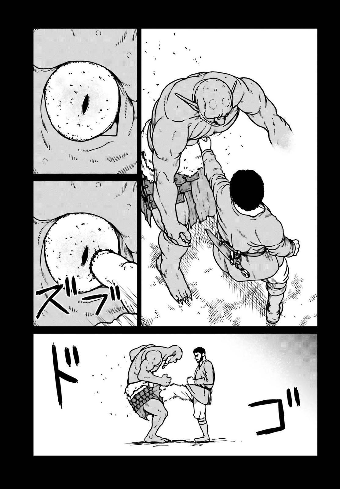 Yajin Tensei Chap 23 - Next Chap 24