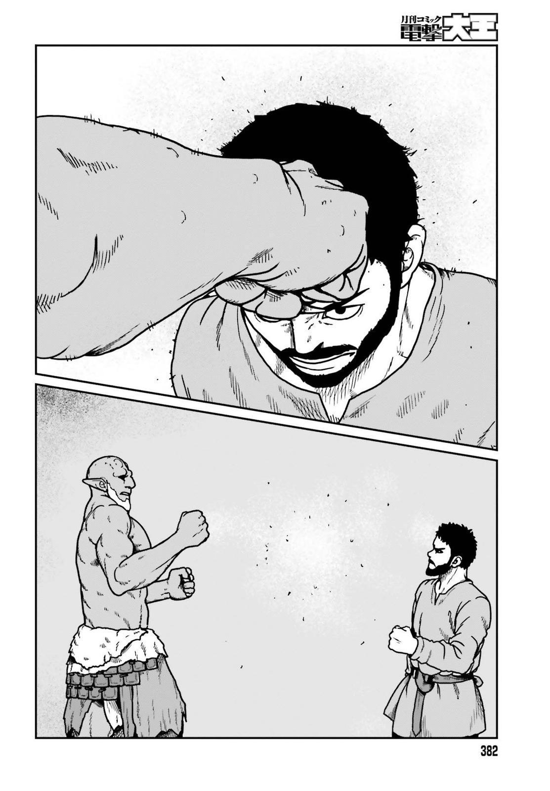 Yajin Tensei Chap 23 - Next Chap 24