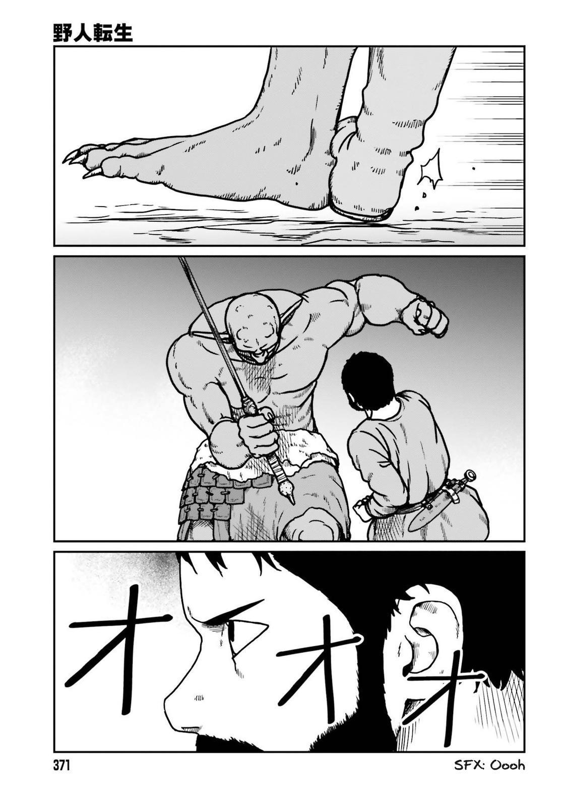 Yajin Tensei Chap 23 - Next Chap 24