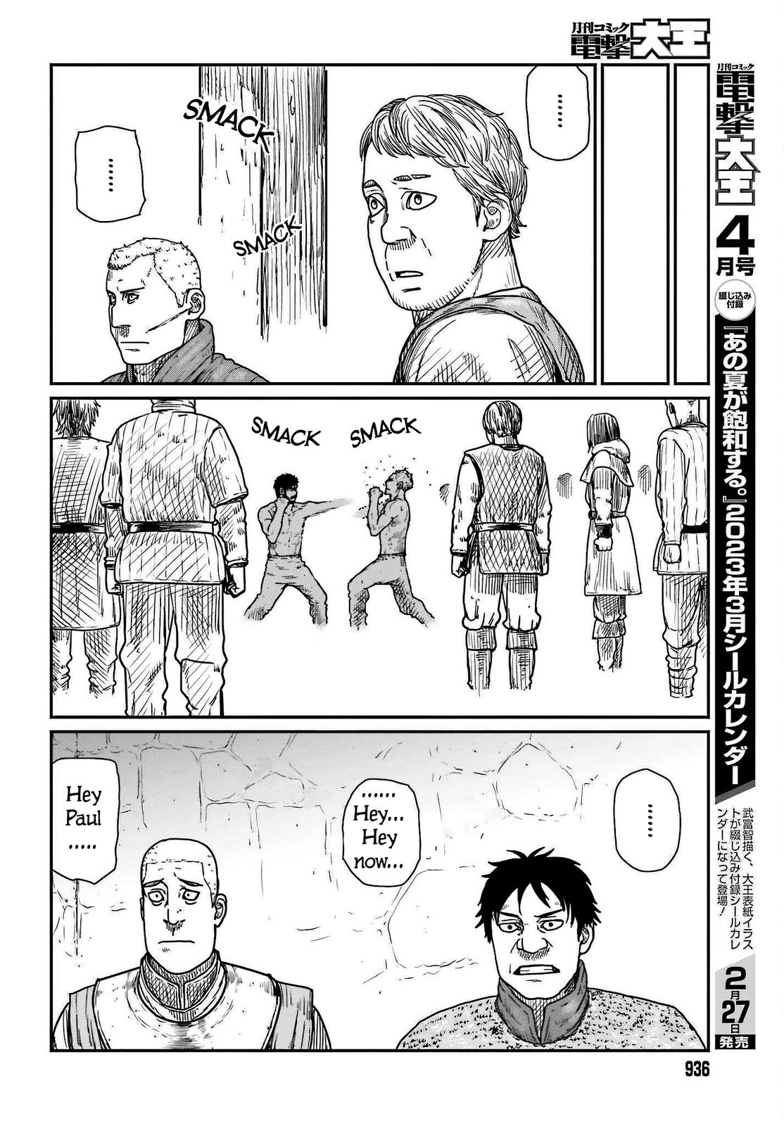 Yajin Tensei Chap 37 - Next Chap 38
