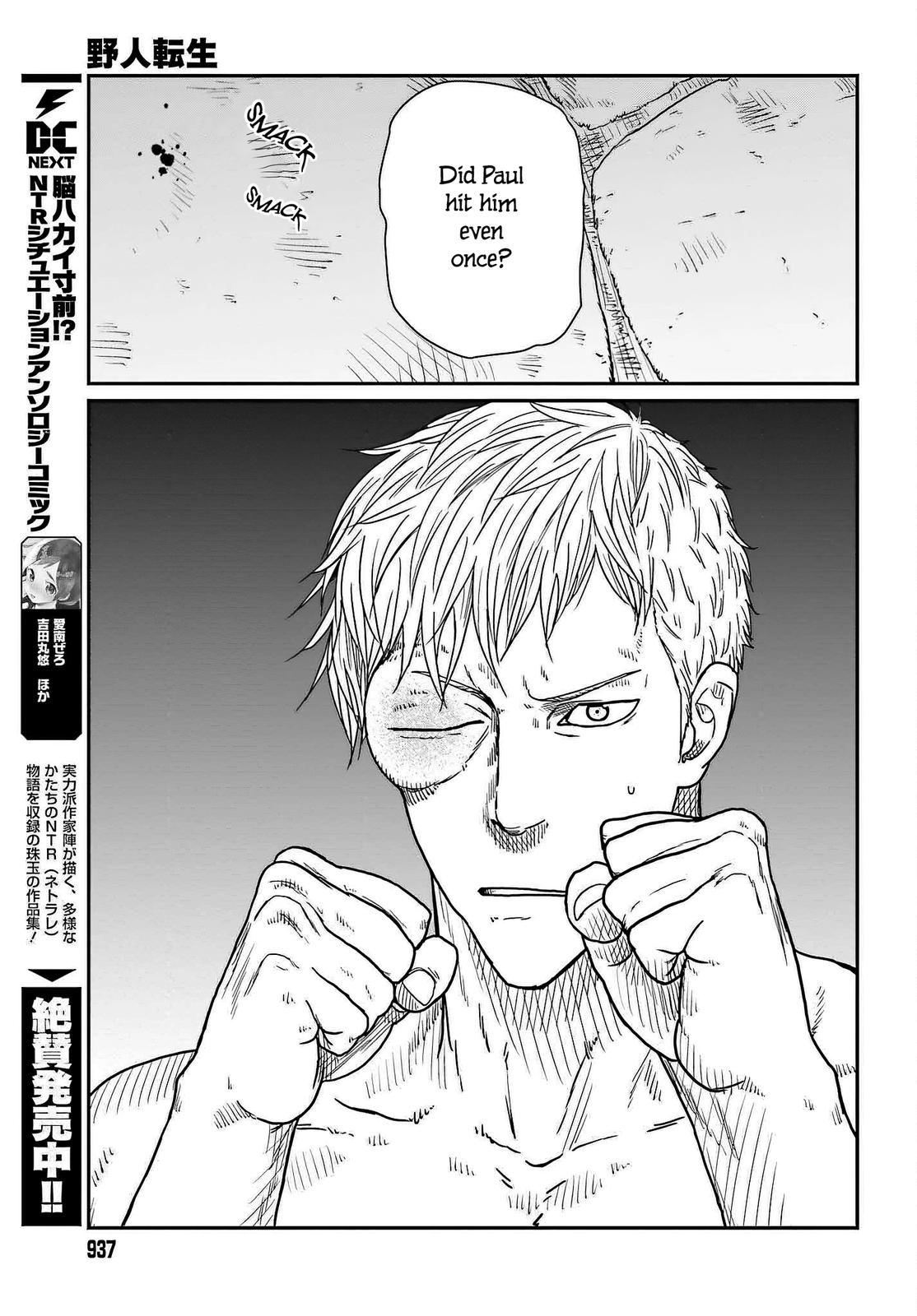 Yajin Tensei Chap 37 - Next Chap 38