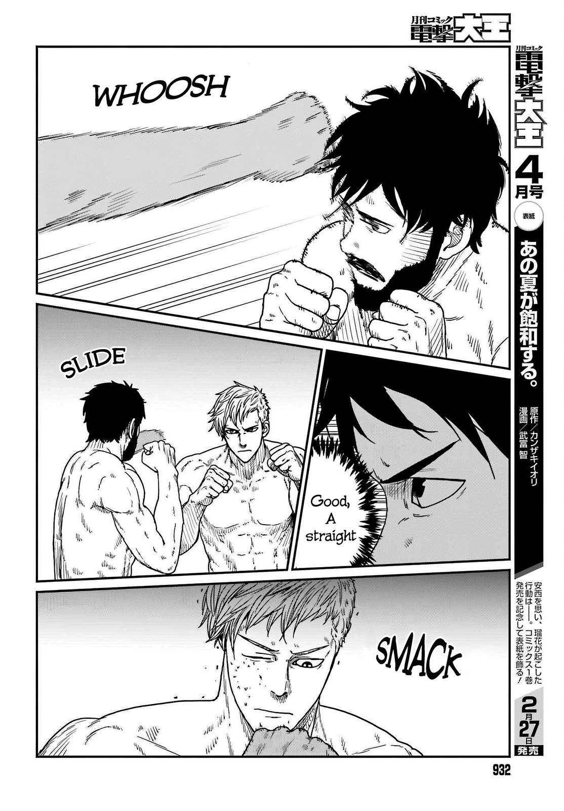 Yajin Tensei Chap 37 - Next Chap 38