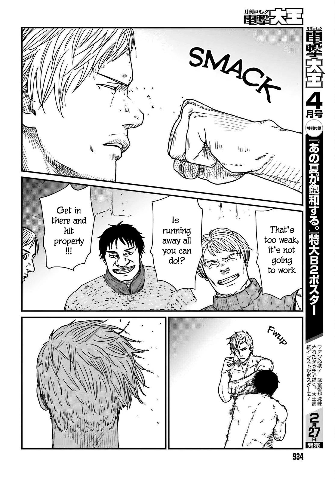 Yajin Tensei Chap 37 - Next Chap 38