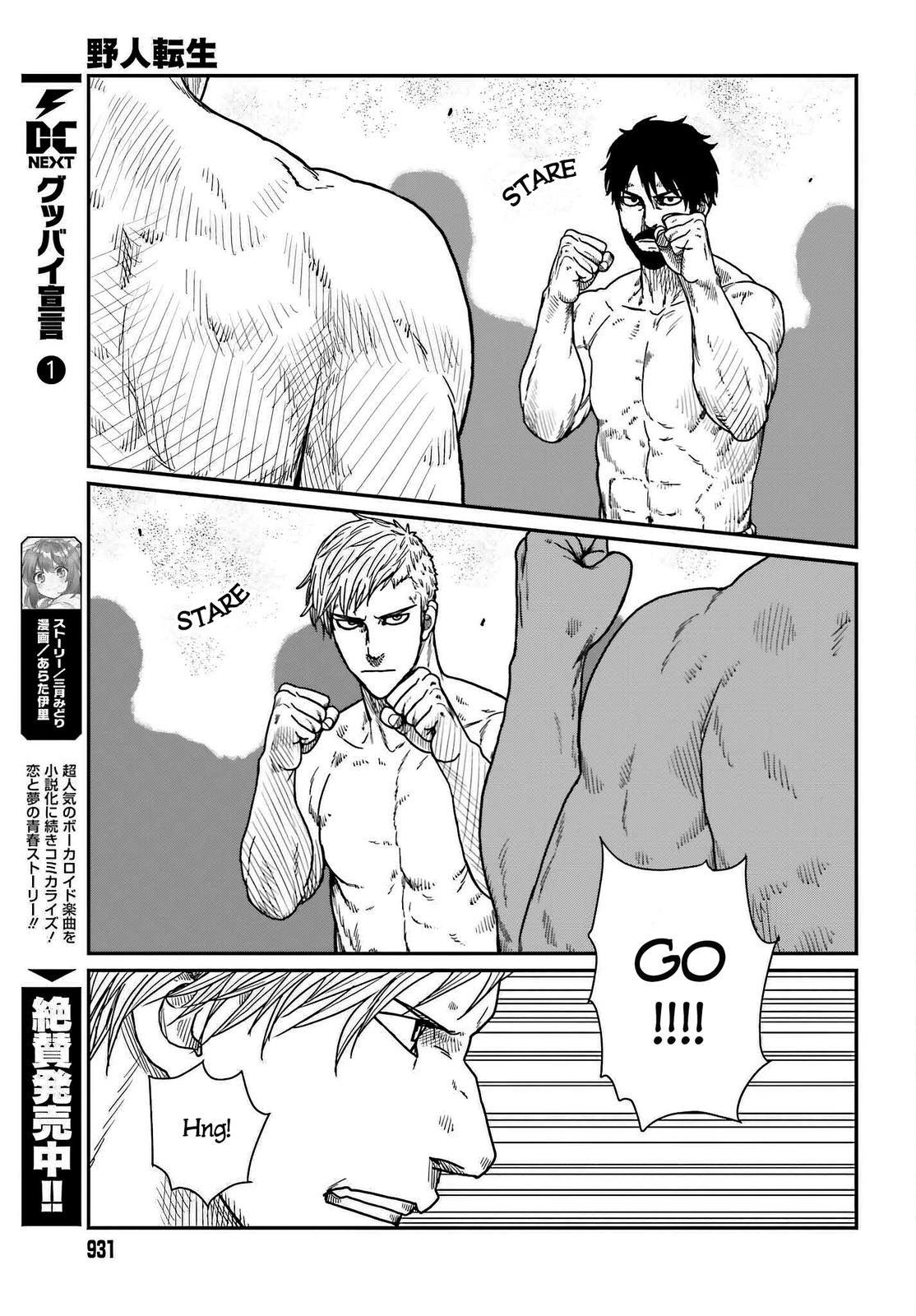 Yajin Tensei Chap 37 - Next Chap 38