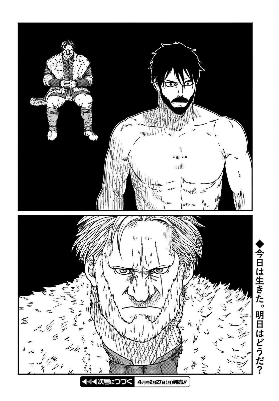 Yajin Tensei Chap 37 - Next Chap 38