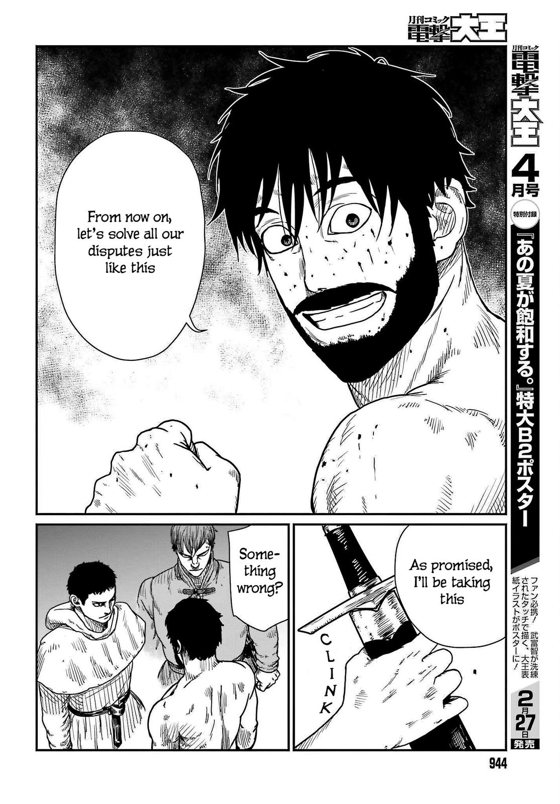 Yajin Tensei Chap 37 - Next Chap 38