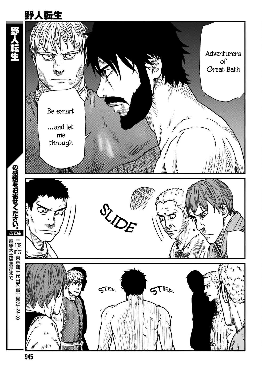 Yajin Tensei Chap 37 - Next Chap 38