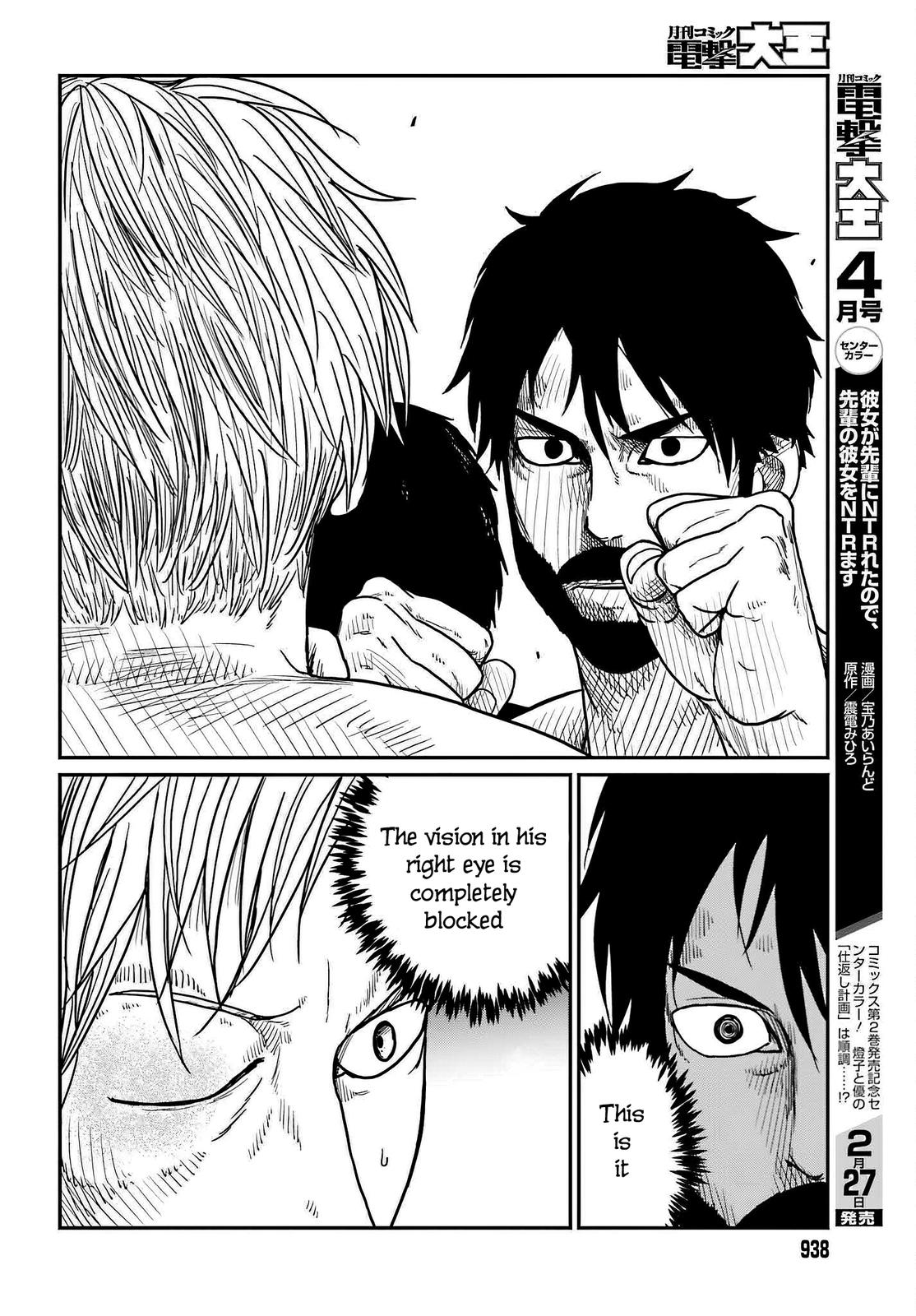 Yajin Tensei Chap 37 - Next Chap 38