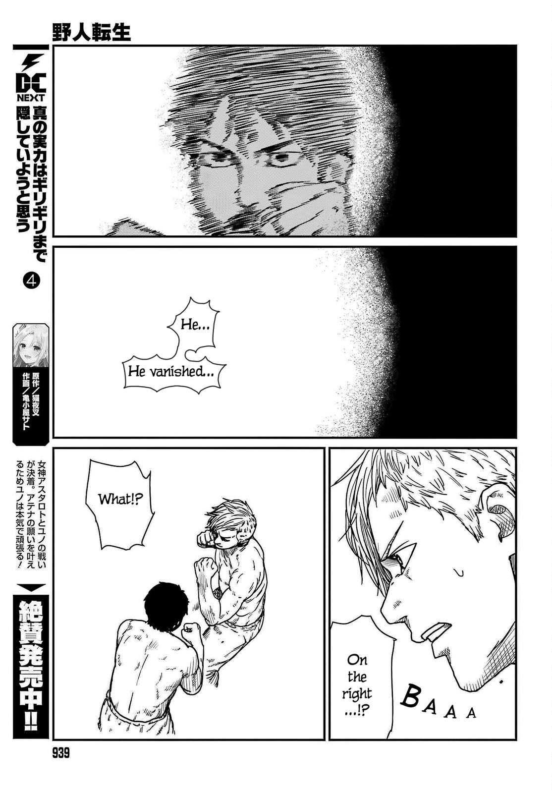 Yajin Tensei Chap 37 - Next Chap 38