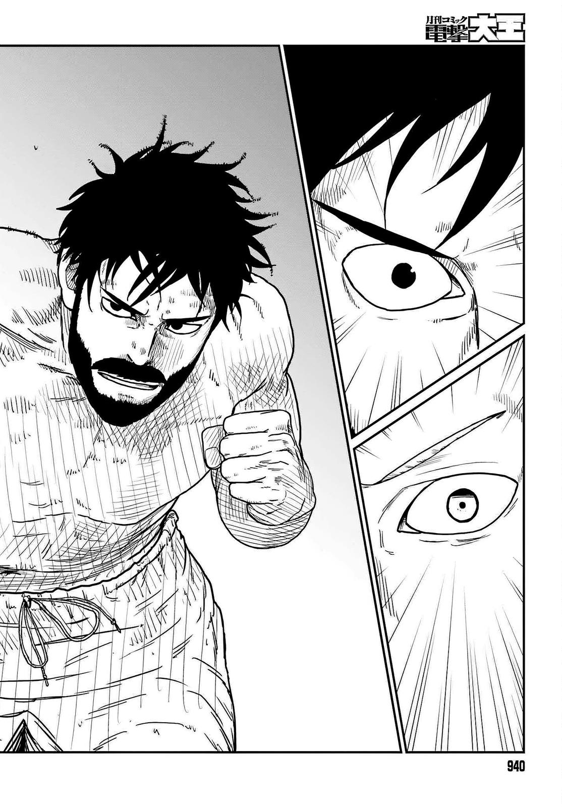 Yajin Tensei Chap 37 - Next Chap 38
