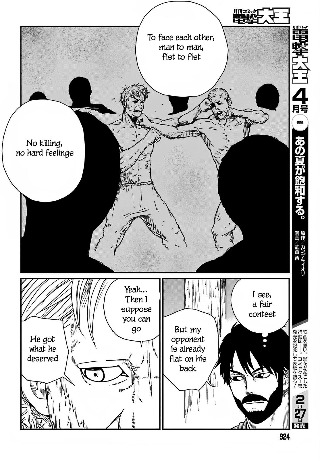 Yajin Tensei Chap 37 - Next Chap 38