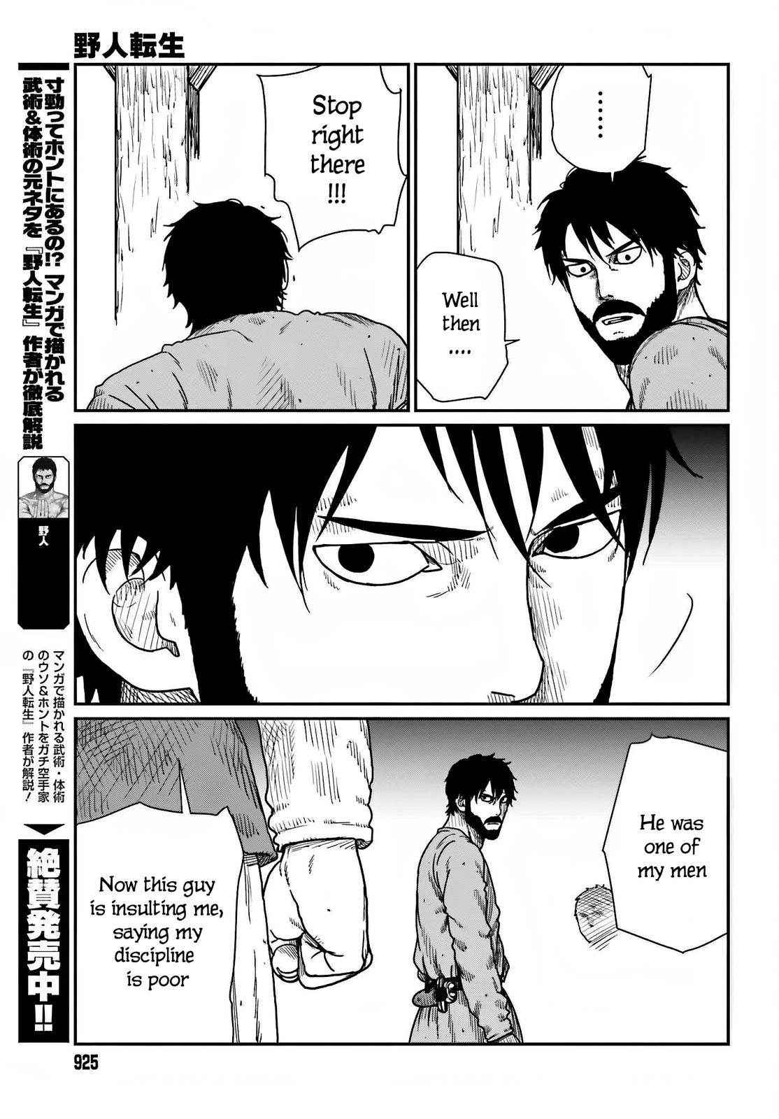 Yajin Tensei Chap 37 - Next Chap 38