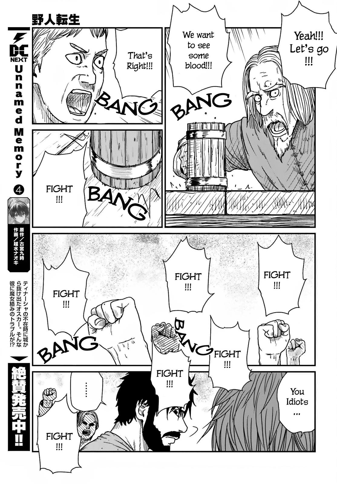 Yajin Tensei Chap 37 - Next Chap 38