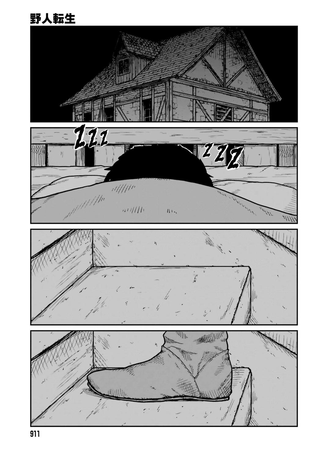 Yajin Tensei Chap 34 - Next Chap 35