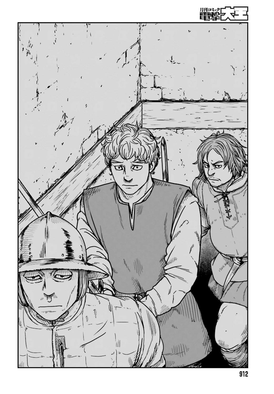 Yajin Tensei Chap 34 - Next Chap 35