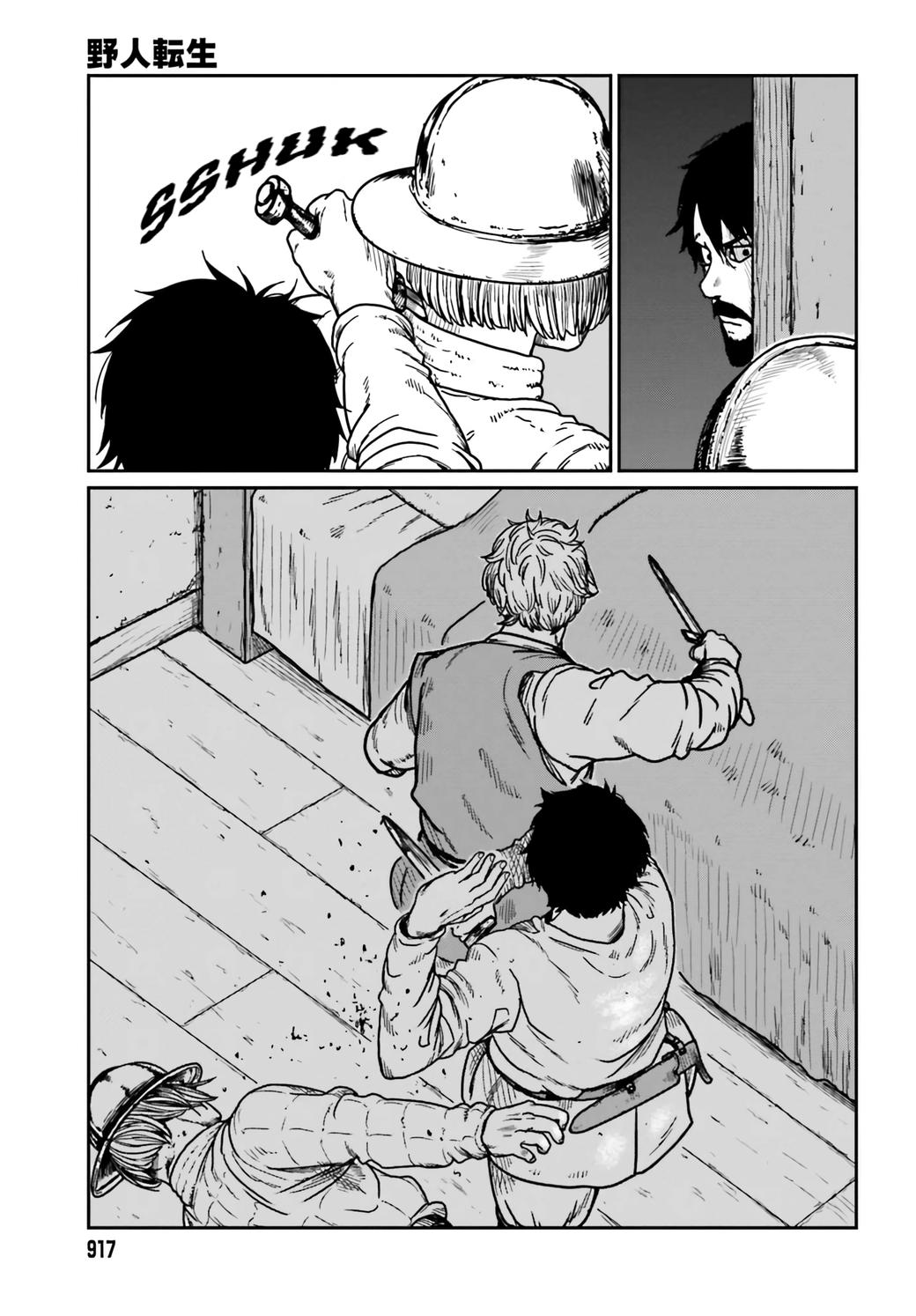 Yajin Tensei Chap 34 - Next Chap 35