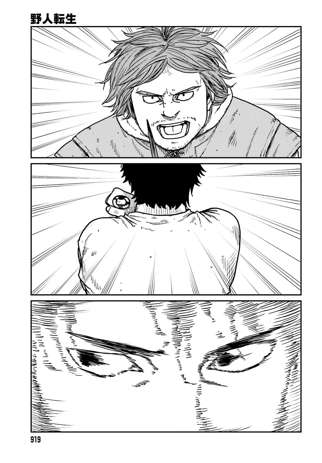 Yajin Tensei Chap 34 - Next Chap 35