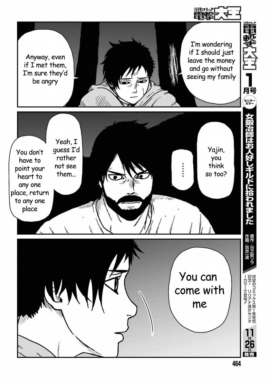 Yajin Tensei Chap 35 - Next Chap 36