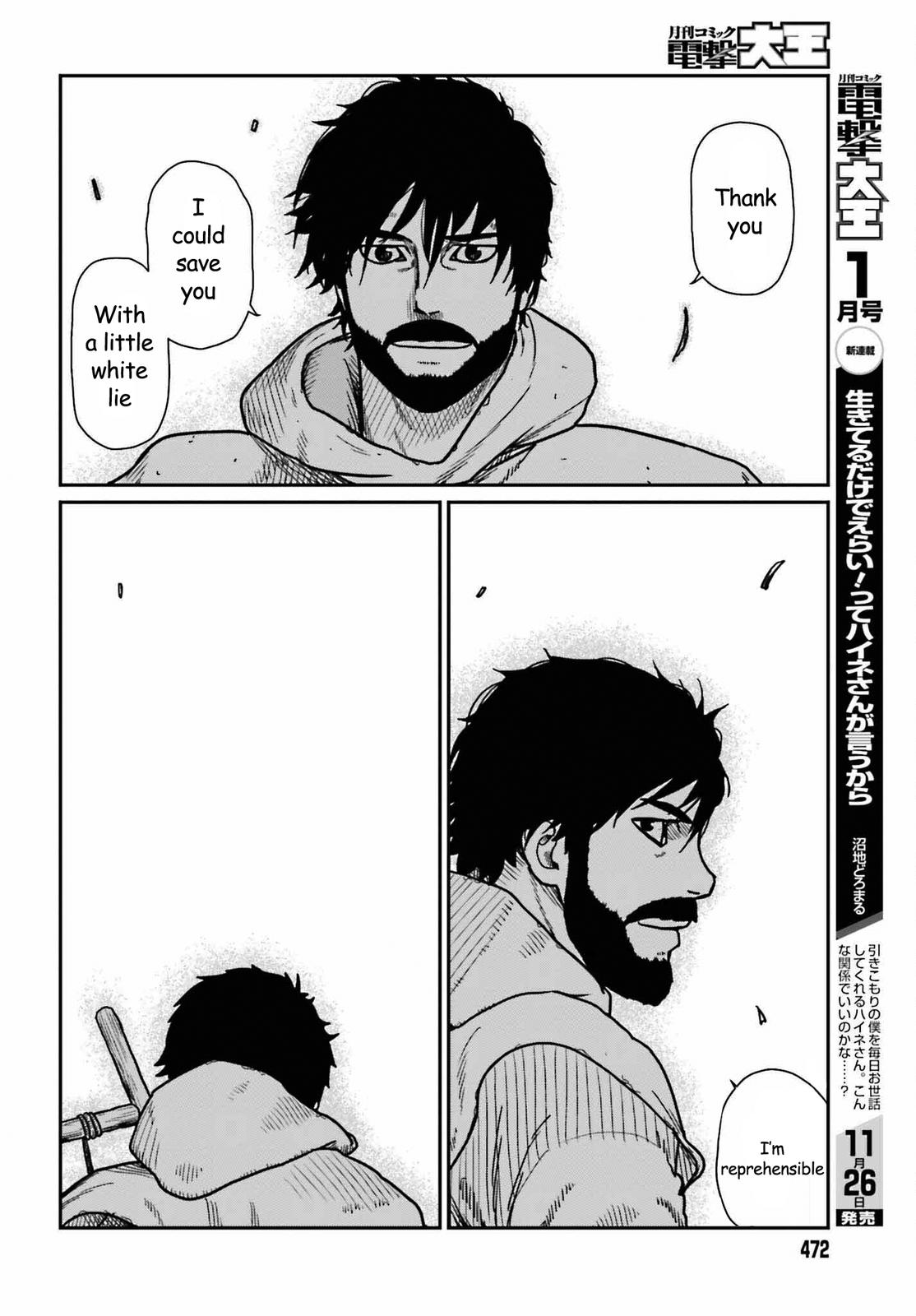 Yajin Tensei Chap 35 - Next Chap 36