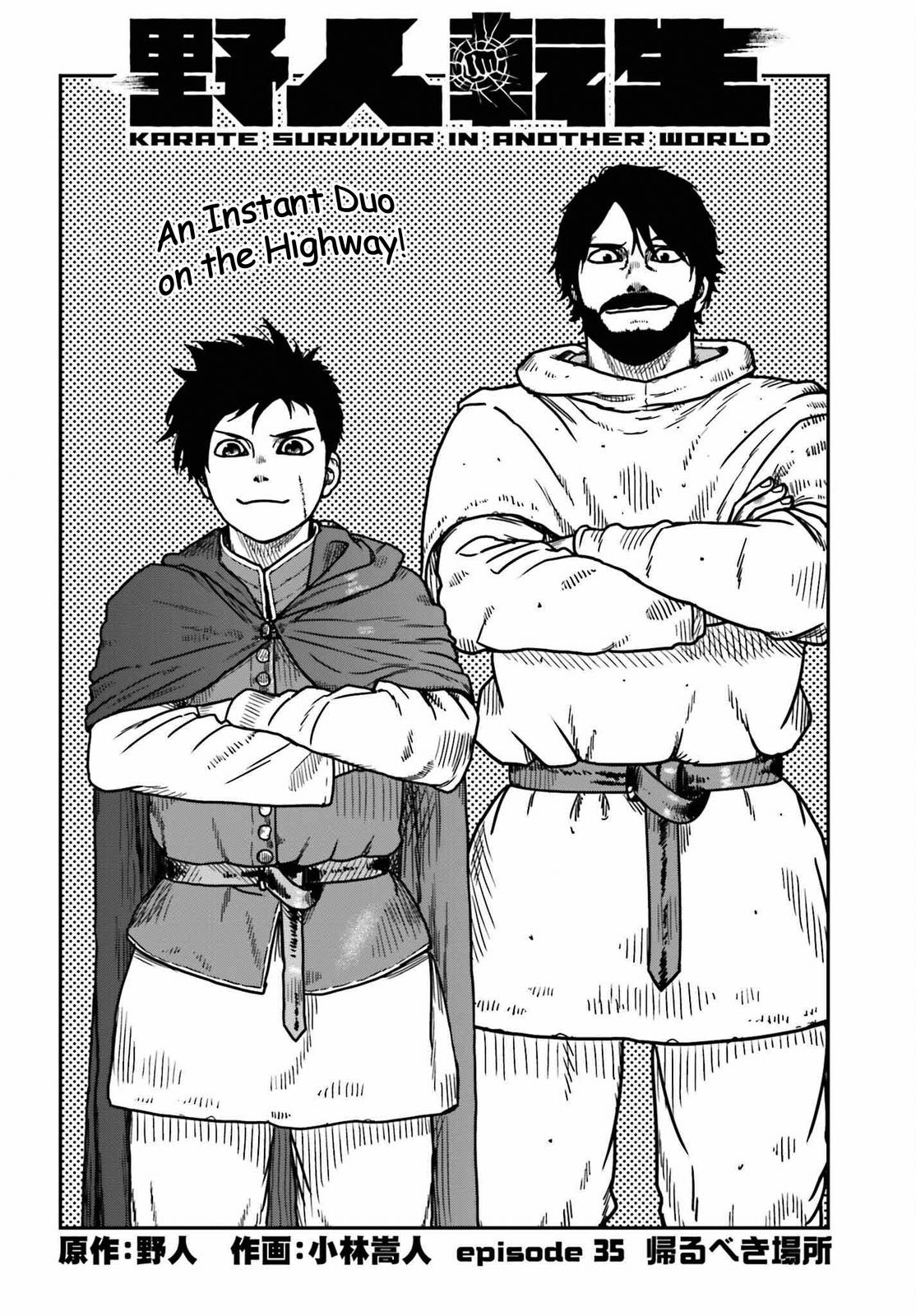 Yajin Tensei Chap 35 - Next Chap 36
