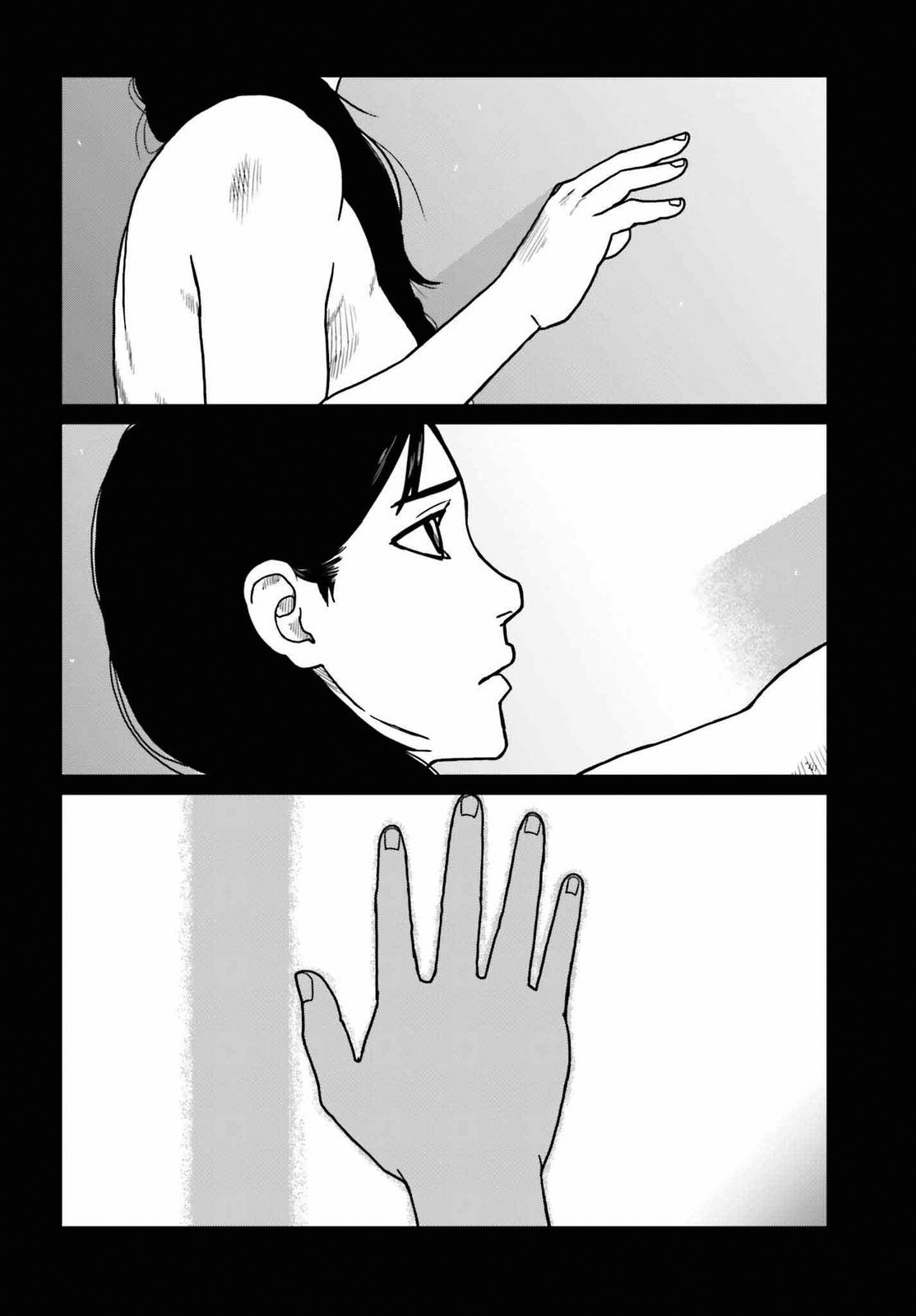 Yajin Tensei Chap 35 - Next Chap 36