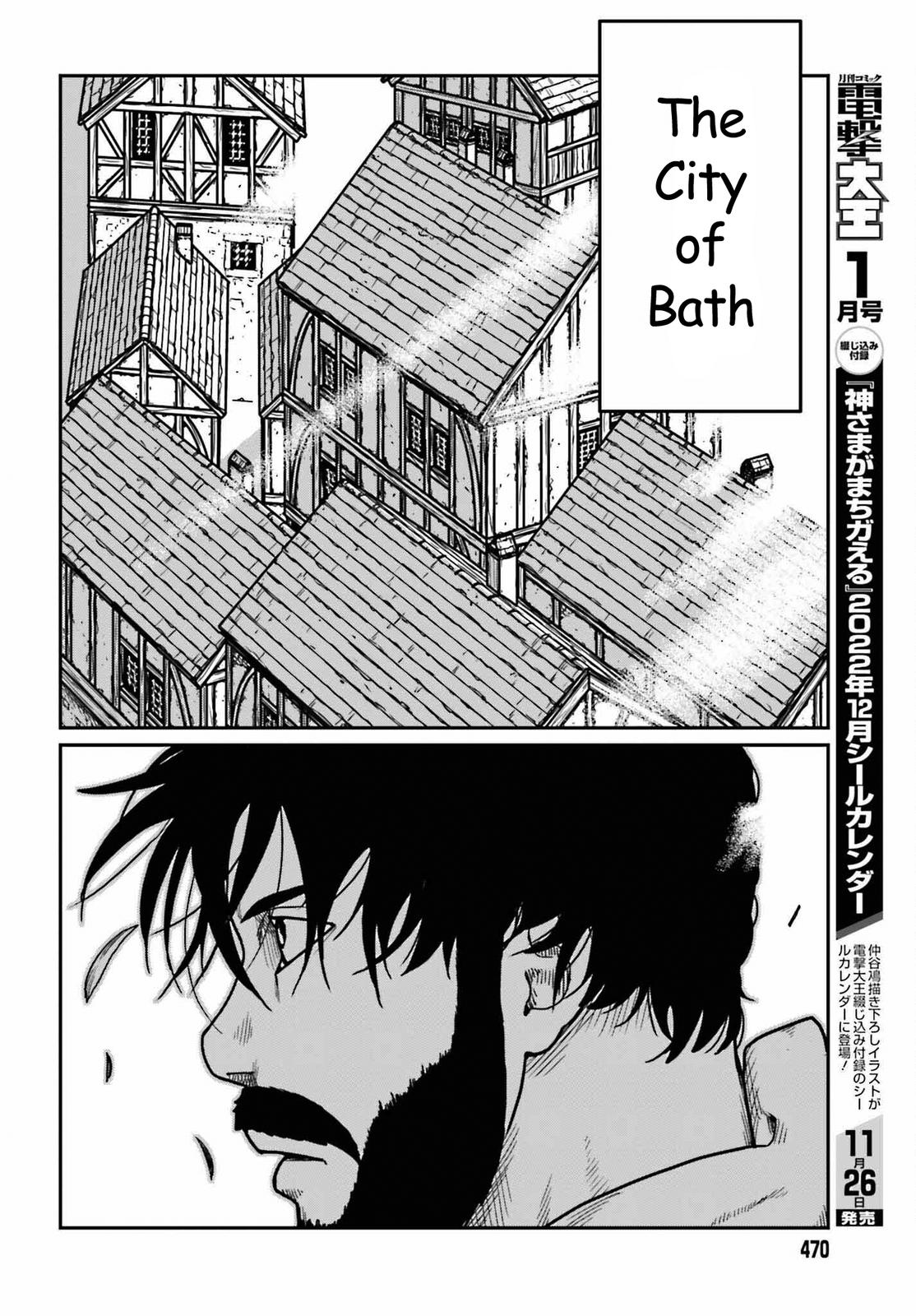 Yajin Tensei Chap 35 - Next Chap 36