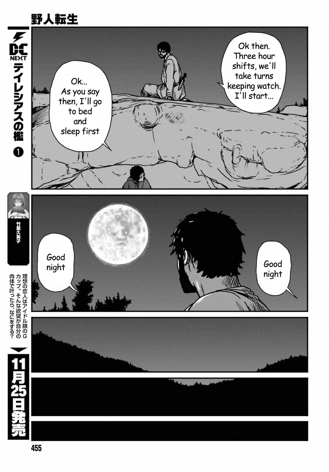 Yajin Tensei Chap 35 - Next Chap 36