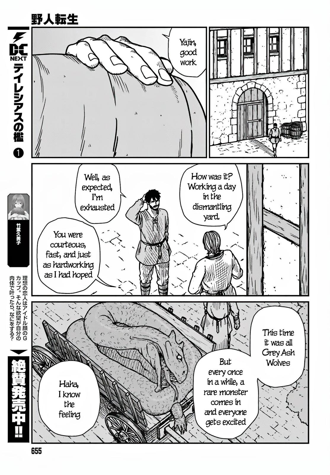 Yajin Tensei Chap 36 - Next Chap 37