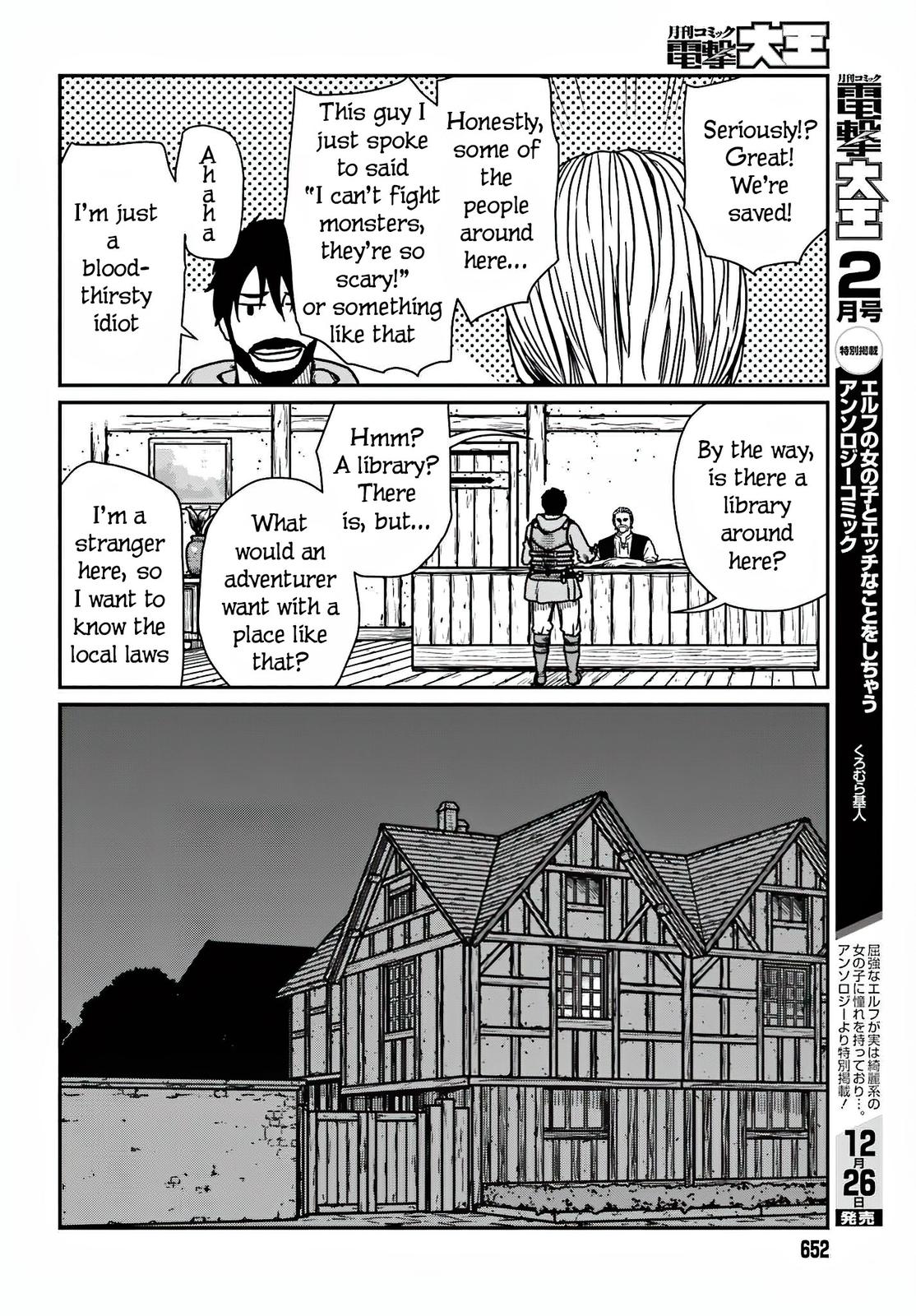 Yajin Tensei Chap 36 - Next Chap 37