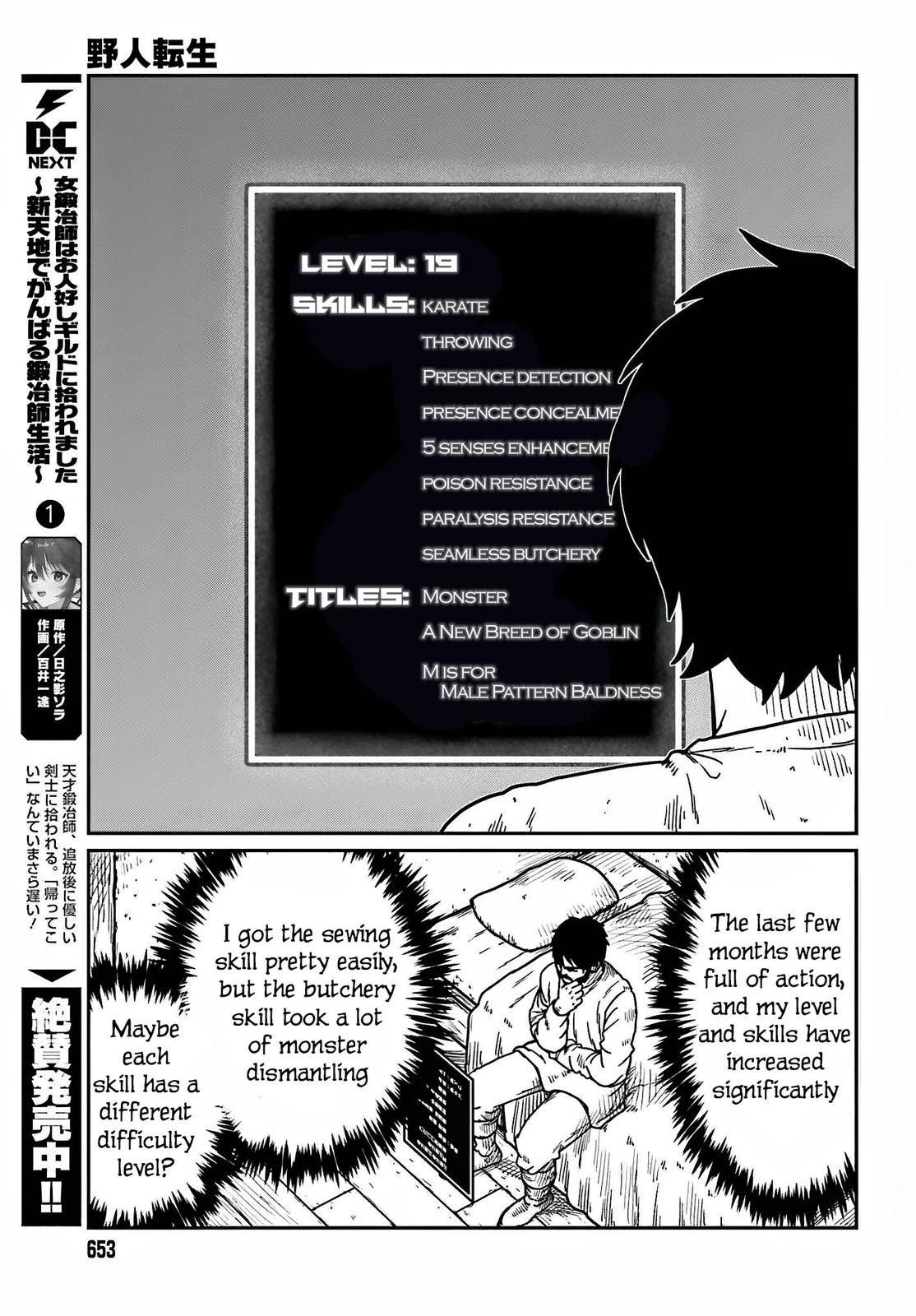 Yajin Tensei Chap 36 - Next Chap 37