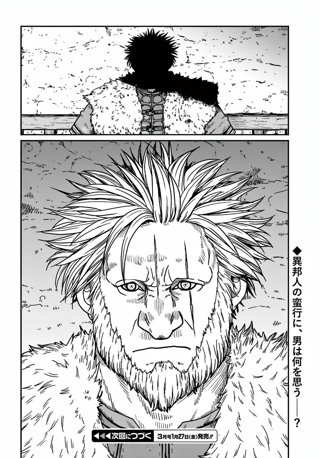 Yajin Tensei Chap 36 - Next Chap 37