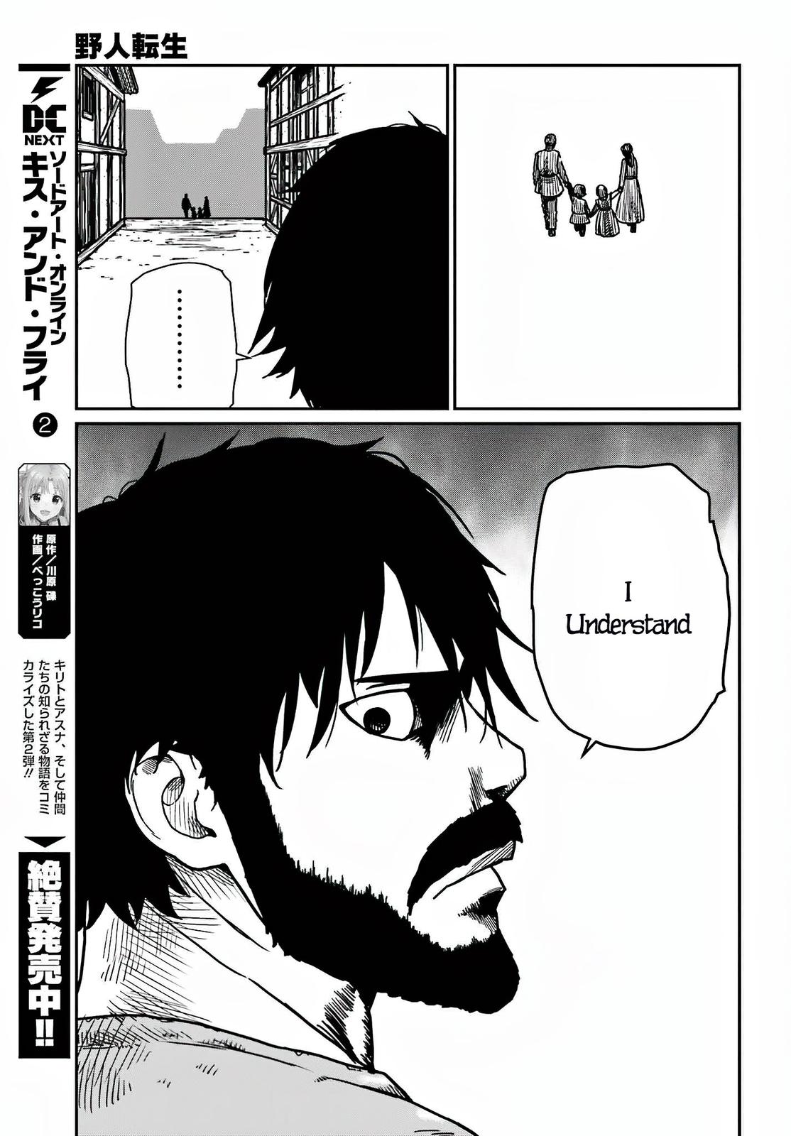 Yajin Tensei Chap 36 - Next Chap 37