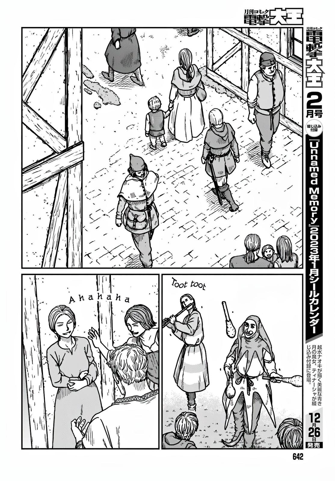 Yajin Tensei Chap 36 - Next Chap 37