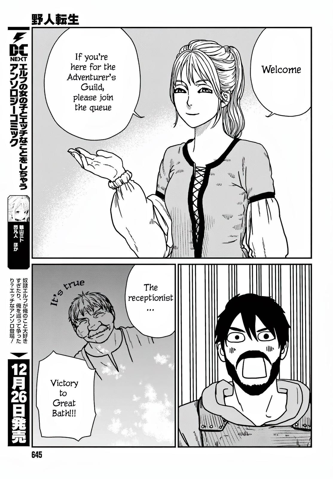 Yajin Tensei Chap 36 - Next Chap 37