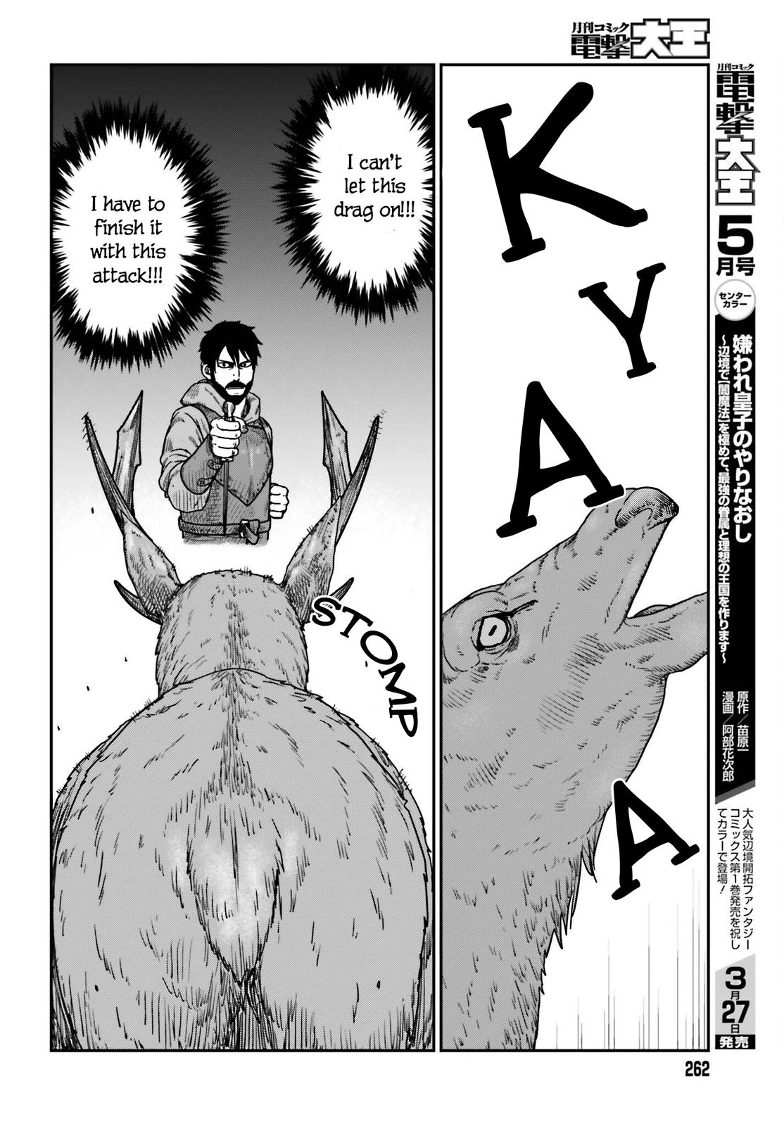 Yajin Tensei Chap 38 - Next Chap 39