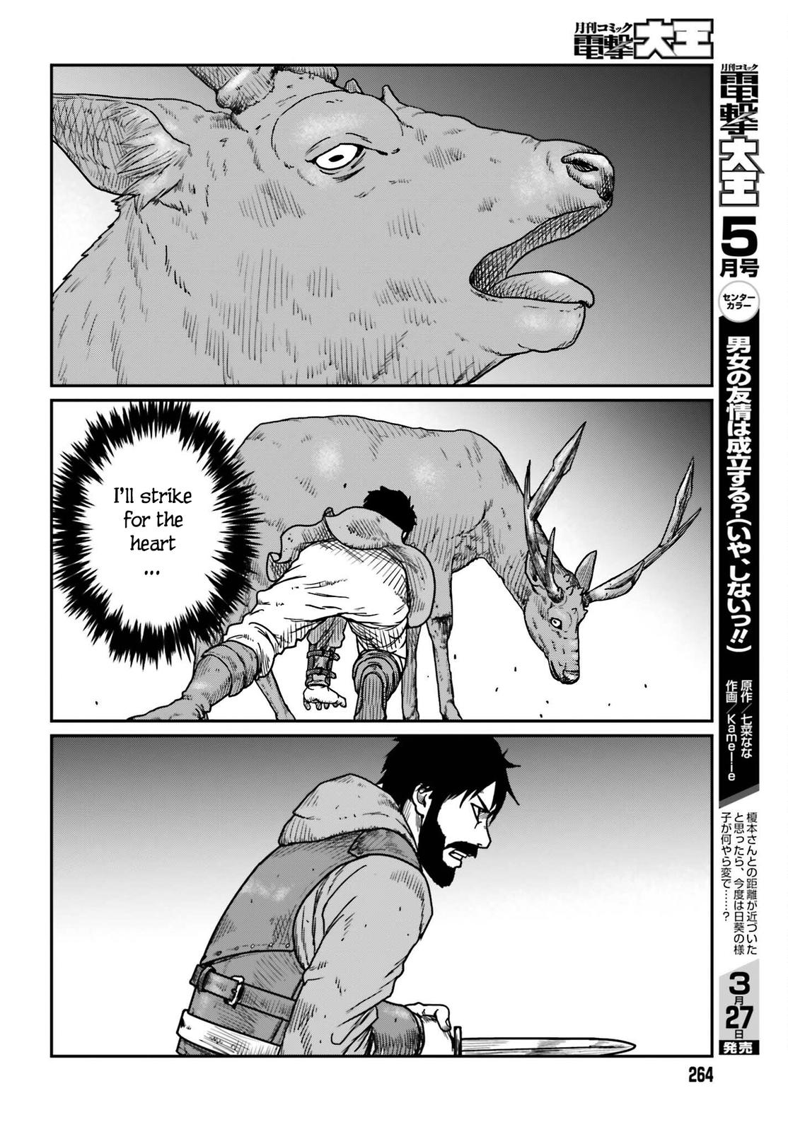 Yajin Tensei Chap 38 - Next Chap 39