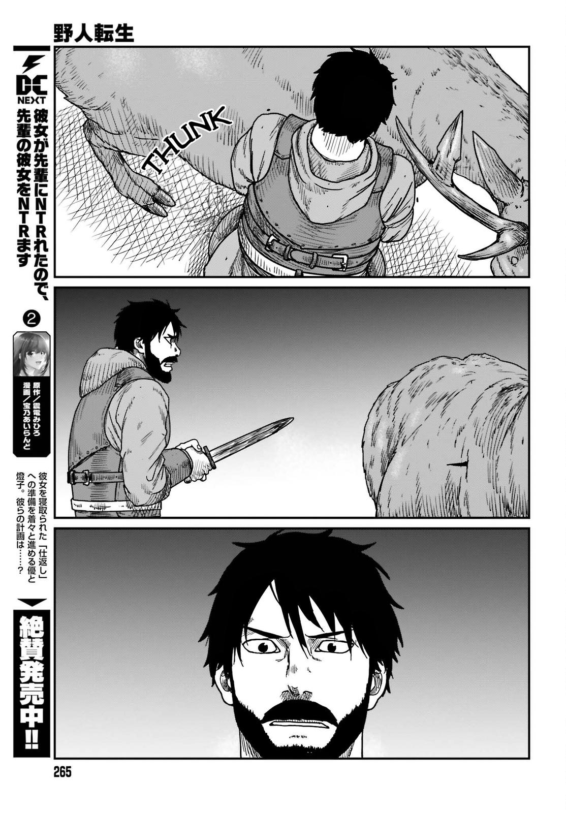 Yajin Tensei Chap 38 - Next Chap 39