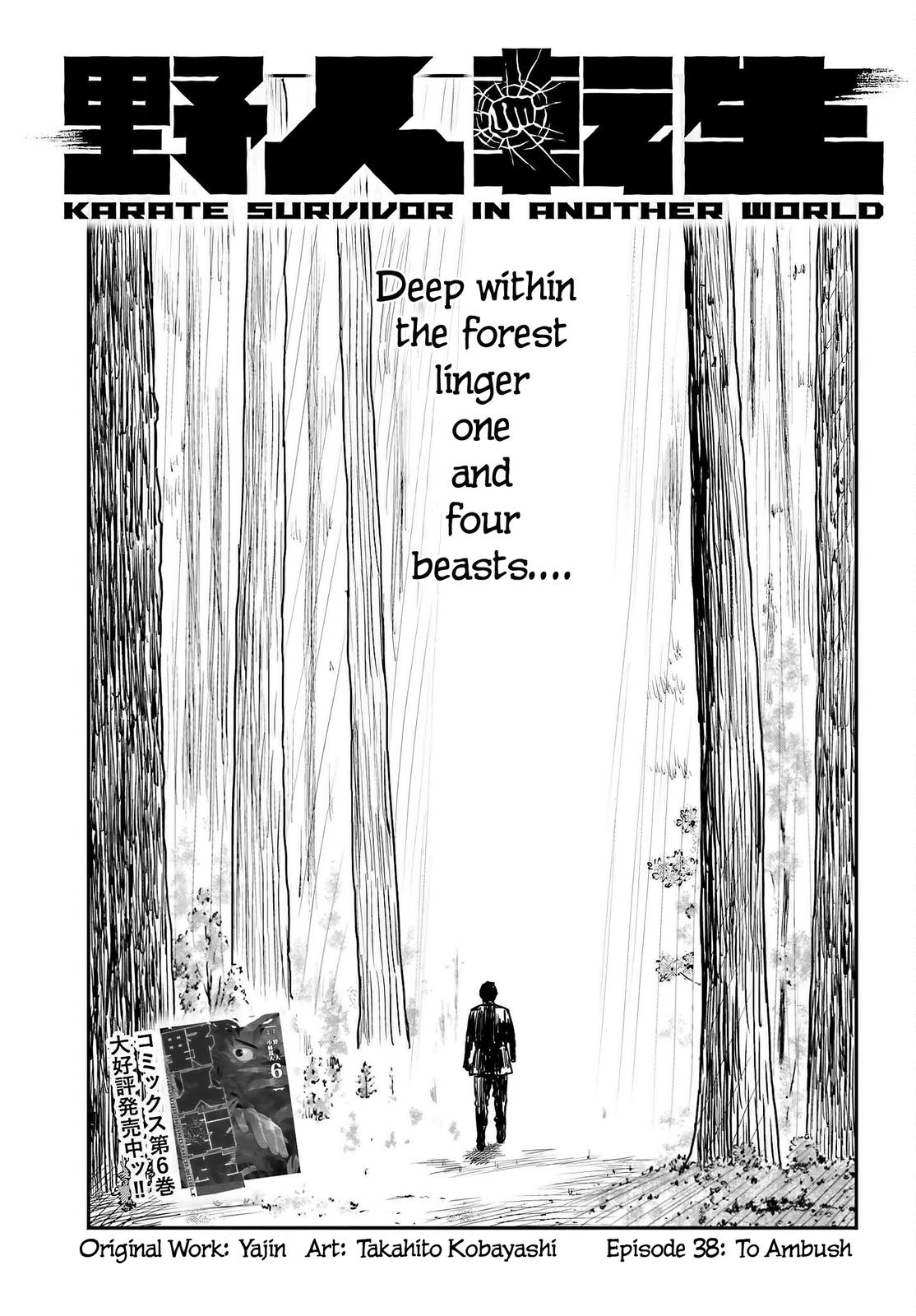 Yajin Tensei Chap 38 - Next Chap 39