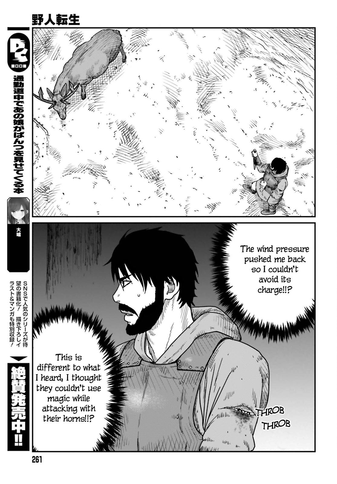 Yajin Tensei Chap 38 - Next Chap 39