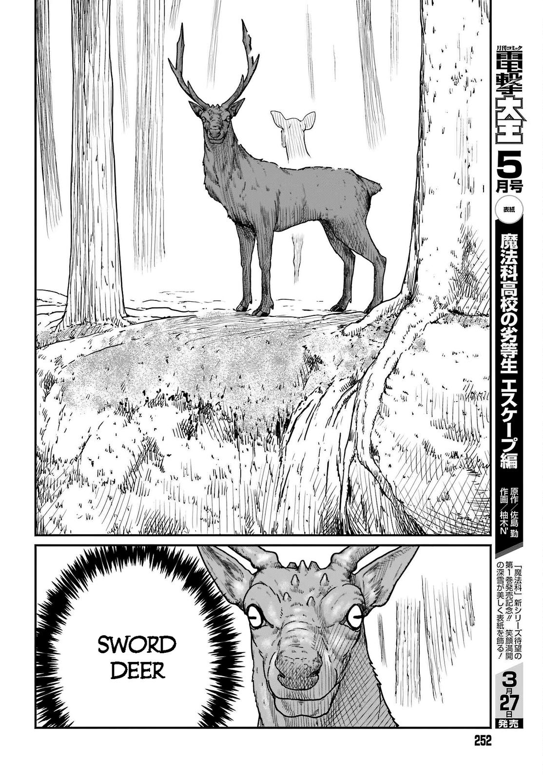 Yajin Tensei Chap 38 - Next Chap 39