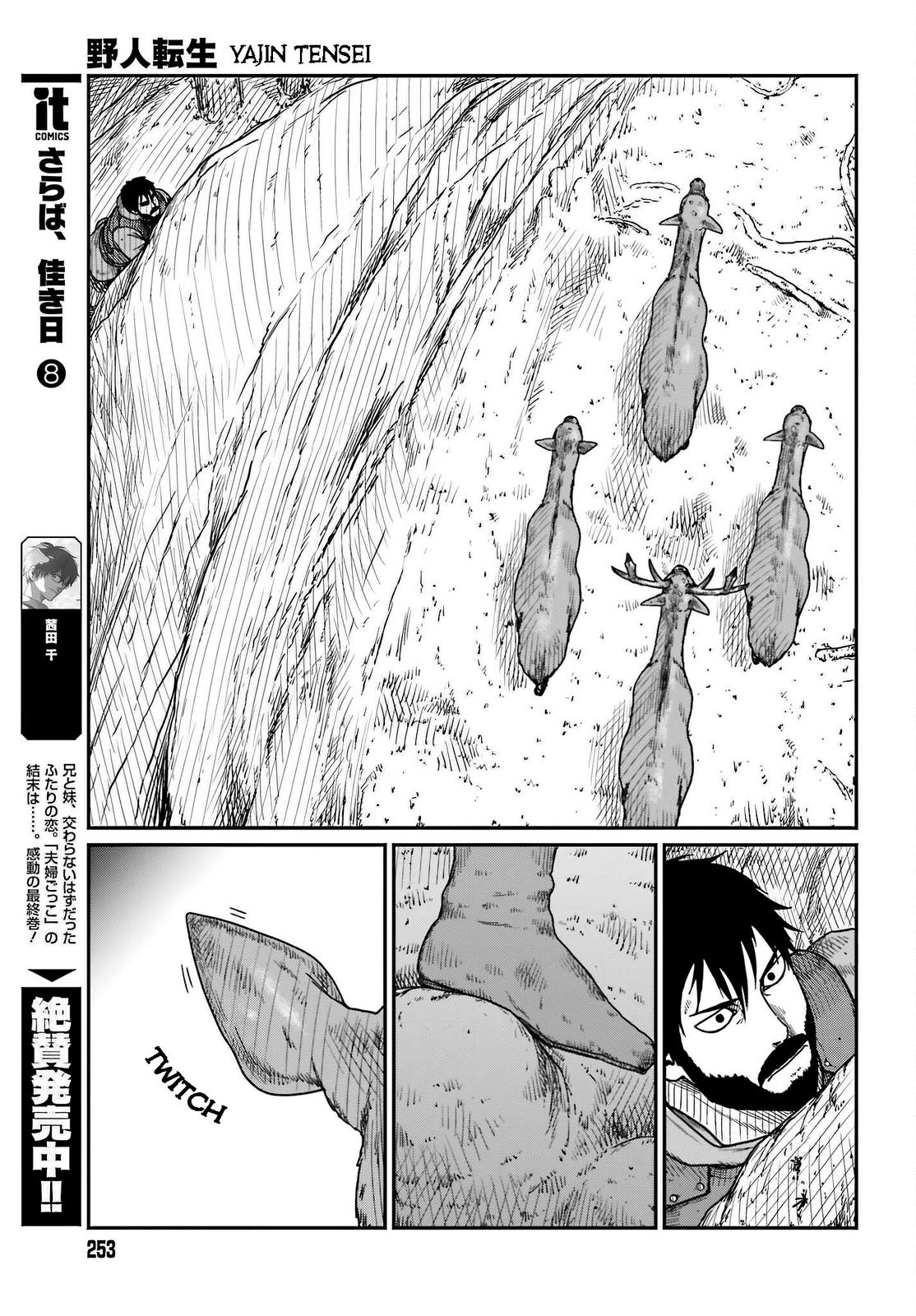 Yajin Tensei Chap 38 - Next Chap 39