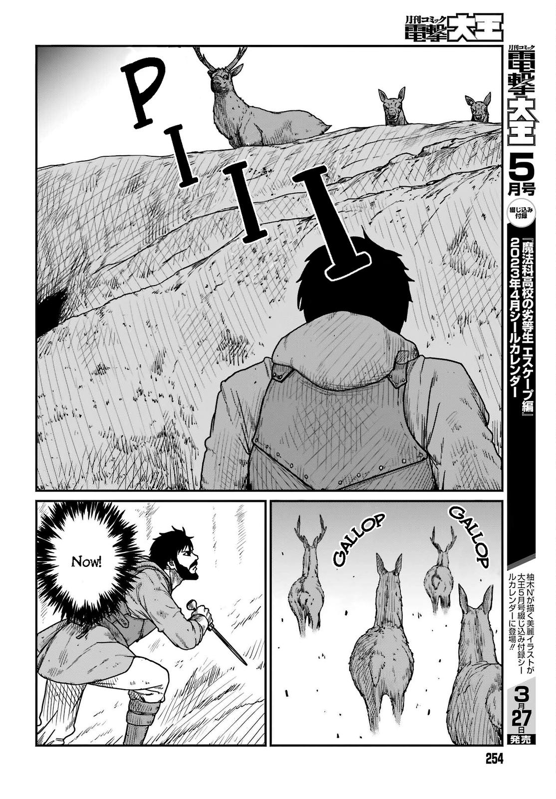 Yajin Tensei Chap 38 - Next Chap 39