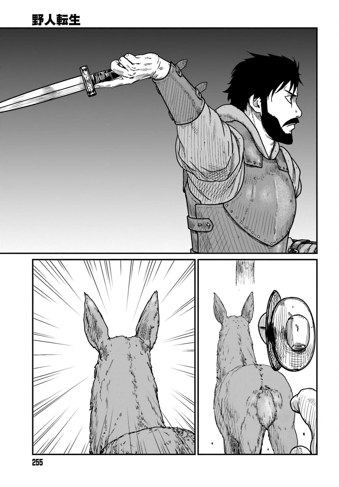 Yajin Tensei Chap 38 - Next Chap 39