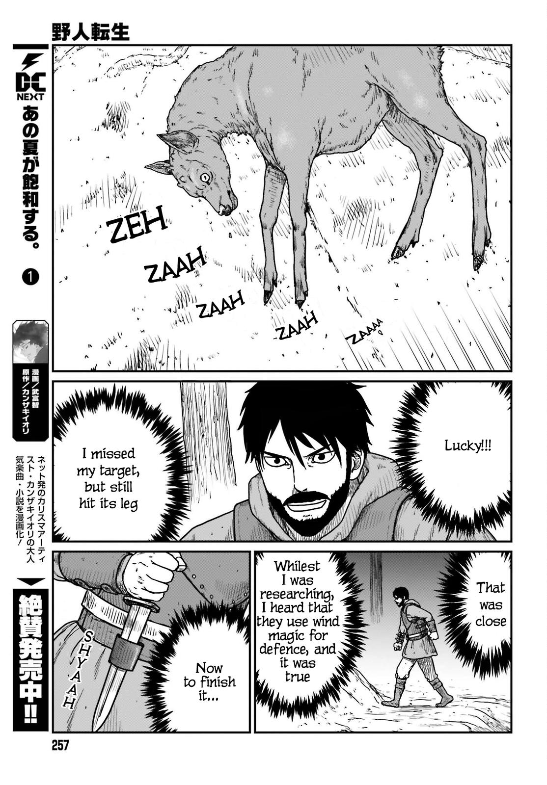 Yajin Tensei Chap 38 - Next Chap 39