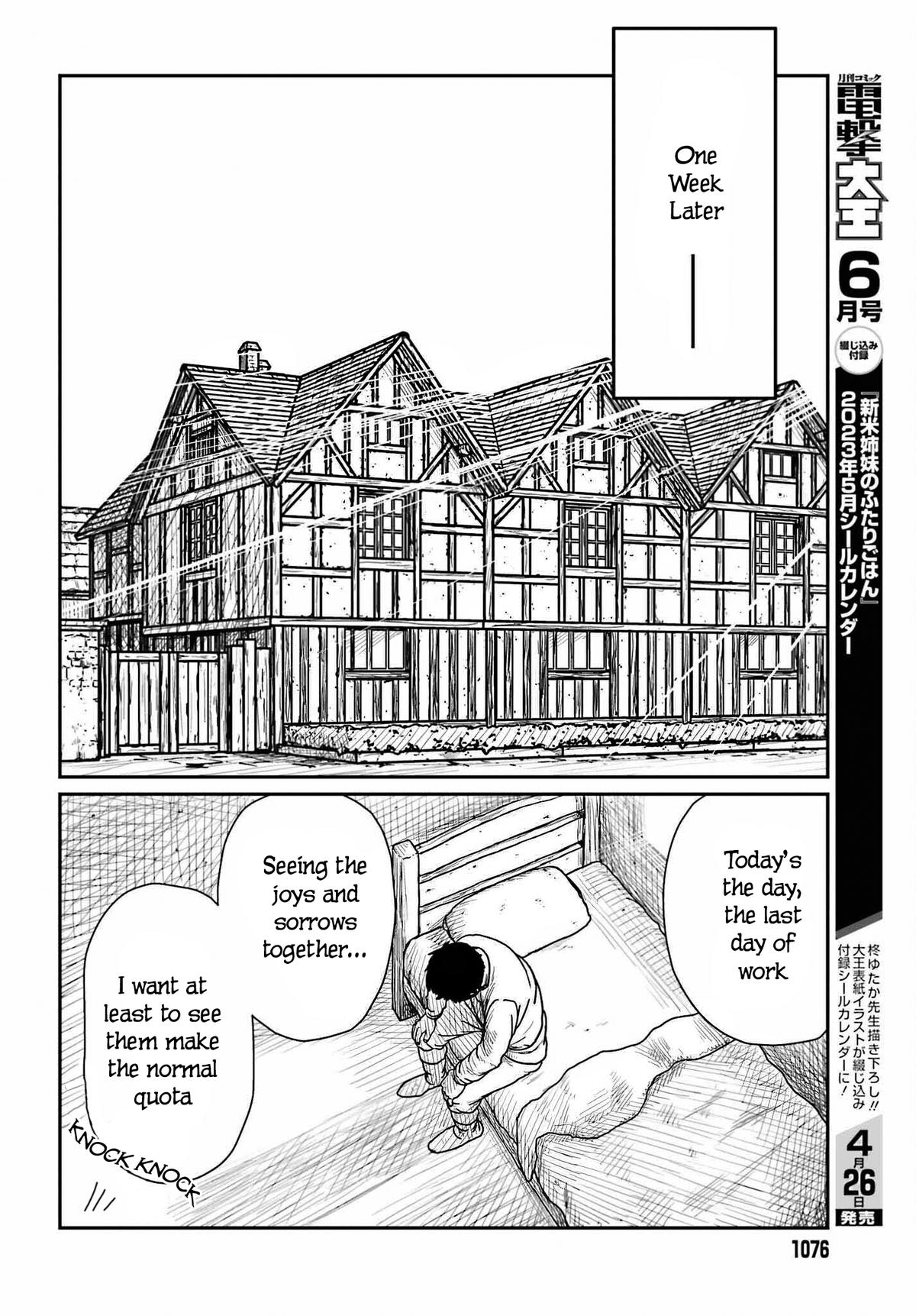Yajin Tensei Chap 39 - Next Chap 40