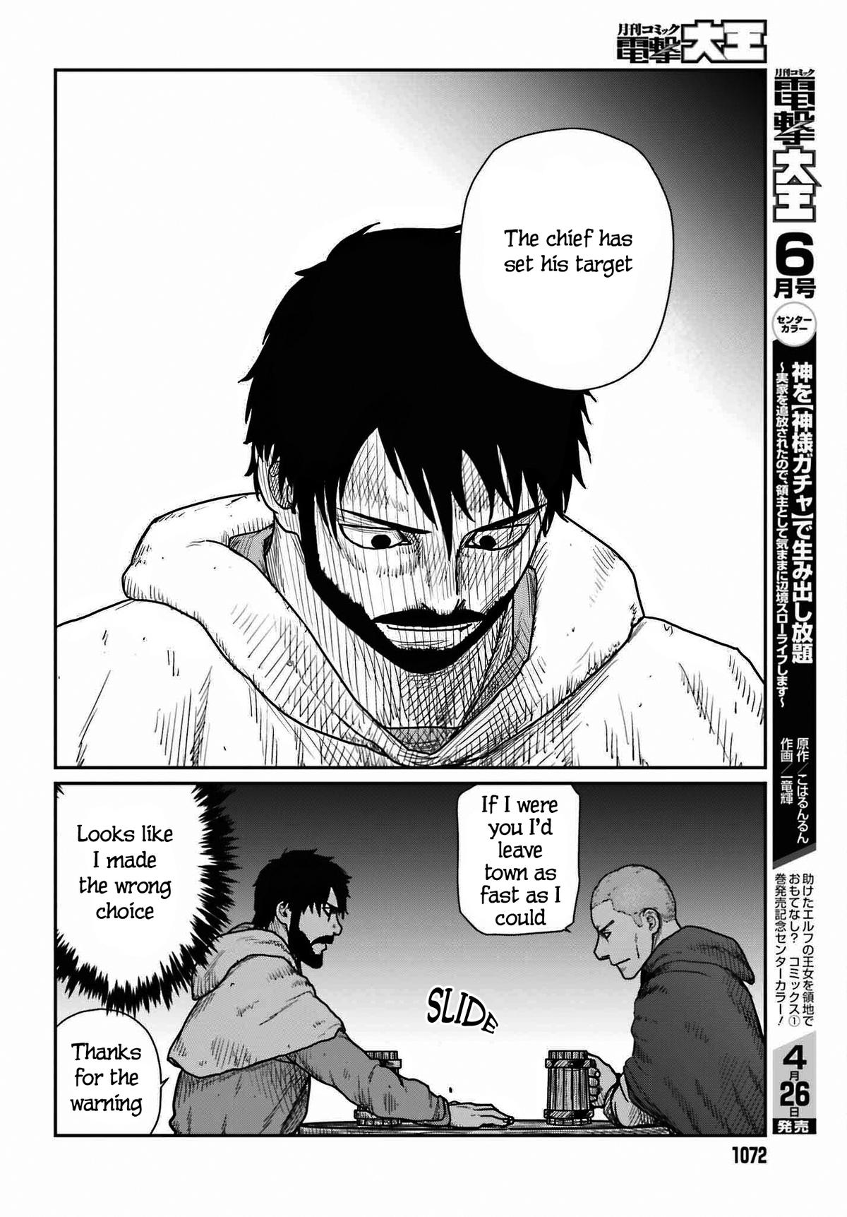Yajin Tensei Chap 39 - Next Chap 40